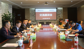 滿(mǎn)銀溝礦業(yè)董事長(zhǎng)莫功兵一行 到德勝釩鈦考察交流