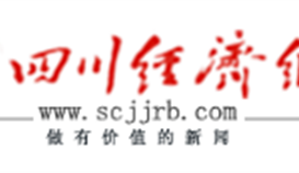 德勝釩鈦獲評“中國鋼鐵企業(yè)發(fā)展質(zhì)量暨綜合競爭力”B+級（優(yōu)強(qiáng)）企業(yè)