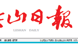 德勝集團(tuán)上榜2020中國民營企業(yè)500強(qiáng)