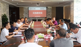 楚雄州工信局領(lǐng)導一行到德勝釩鈦參觀交流