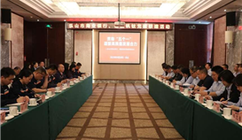 黨建賦能聚合力銀企攜手譜新篇--樂(lè)山商業(yè)銀行與德勝釩鈦共筑合作新格局