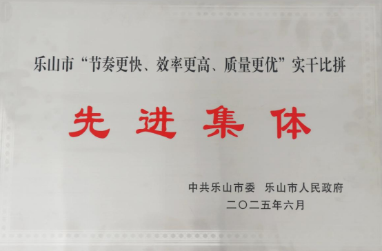 企業(yè)微信截圖_20250702164611